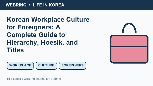 Illustrated WeBring guide: Korean Workplace Culture for Foreigners: A Complete Guide to Hierarchy, Hoesik, and Titles