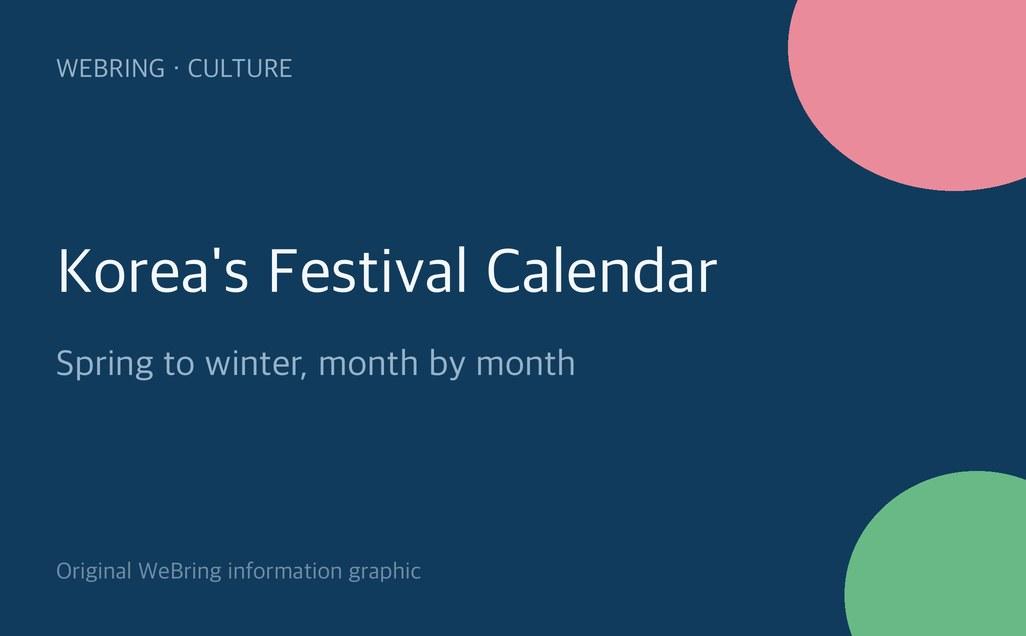 Korea Festival