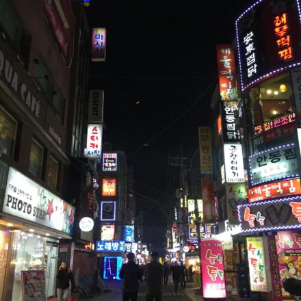 Korea hot spring travel guide Asan Bugok onsen