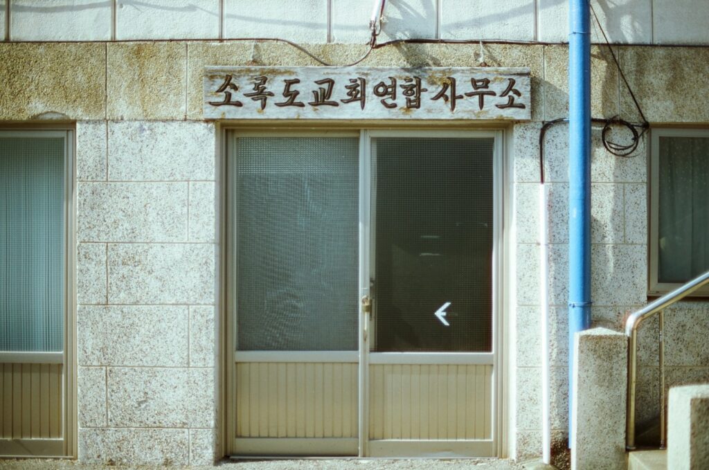 F-4 overseas Korean visa — — immigration office process