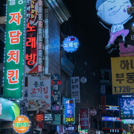Hongdae club tour guide - Seoul night street neon signs