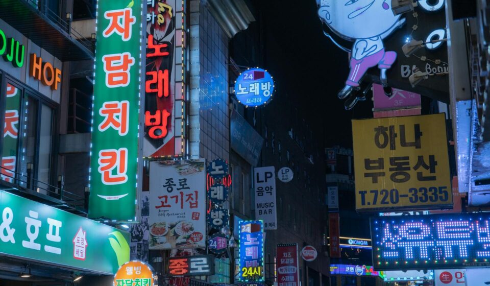 Hongdae club tour guide - Seoul night street neon signs