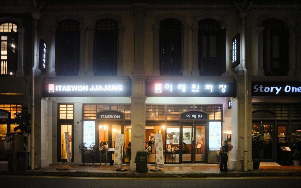 Itaewon Haebangchon course - night view of Itaewon backstreets
