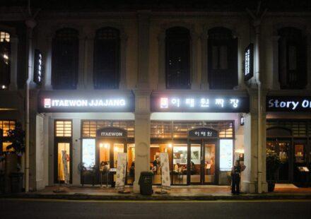 Itaewon Haebangchon course - night view of Itaewon backstreets