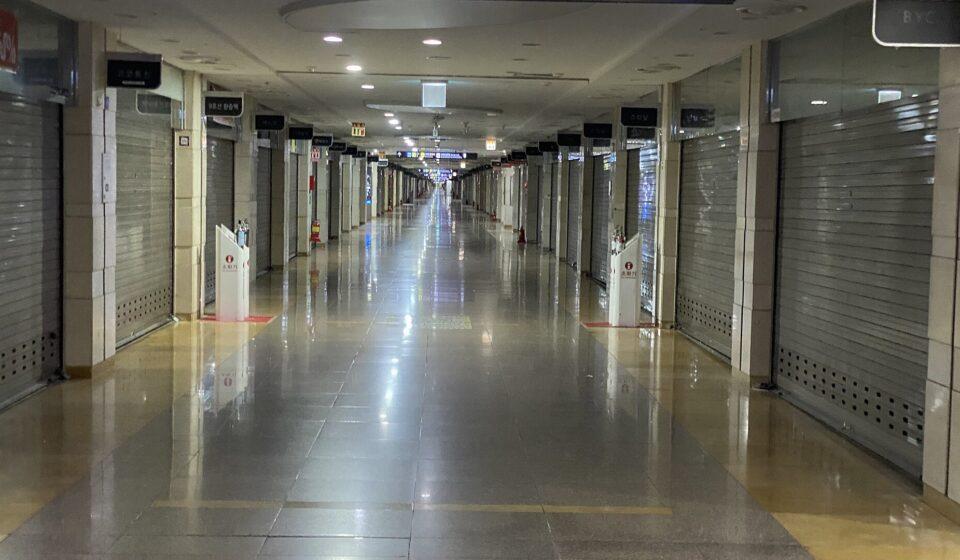 Seoul Underground Shopping — Gotomall bargain corridor