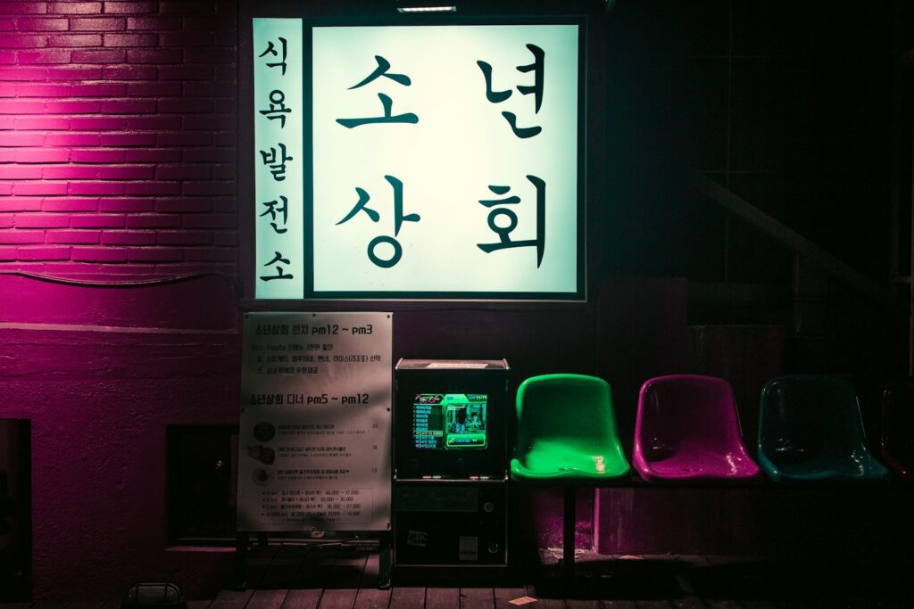 Korean workplace communication — office meeting