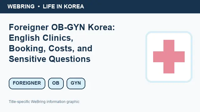 Illustrated WeBring guide: Foreigner OB-GYN Korea: English Clinics, Booking, Costs, and Sensitive Questions