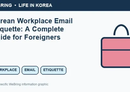 Illustrated WeBring guide: Korean Workplace Email Etiquette: A Complete Guide for Foreigners