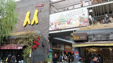 WeBring visual for Unlock a Perfect One Day Seoul Itinerary for Foreigners Exploring Insadong and Ikseondong