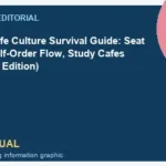 WeBring visual for Korean Cafe Culture Survival Guide: Seat Saving, Self-Order Flow, Study Cafes (Foreigner Edition)