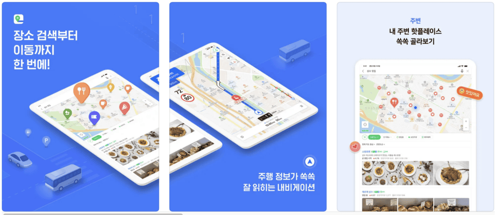 Naver Map